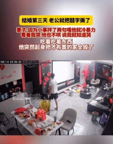“这段婚姻算毁了”！重庆，新婚夫妻拌嘴，妻子委屈大哭，丈夫不但不哄还怒斥她“就知