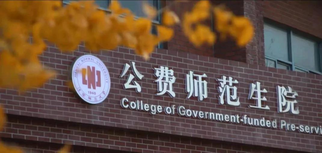 583分读二本师范？疯了吧！
别急，河南考生张同学就这么干，全家还偷着乐。
他算