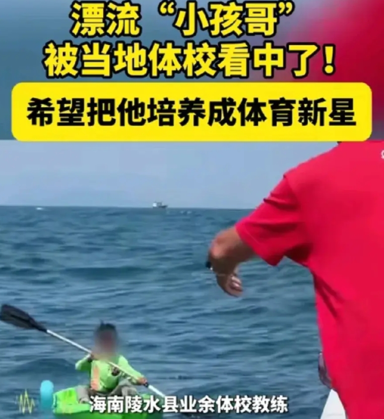 赤岭小亮哥家里来人了，这次不是网红，也不是签约公司，而是当地体校，他们觉得小亮哥