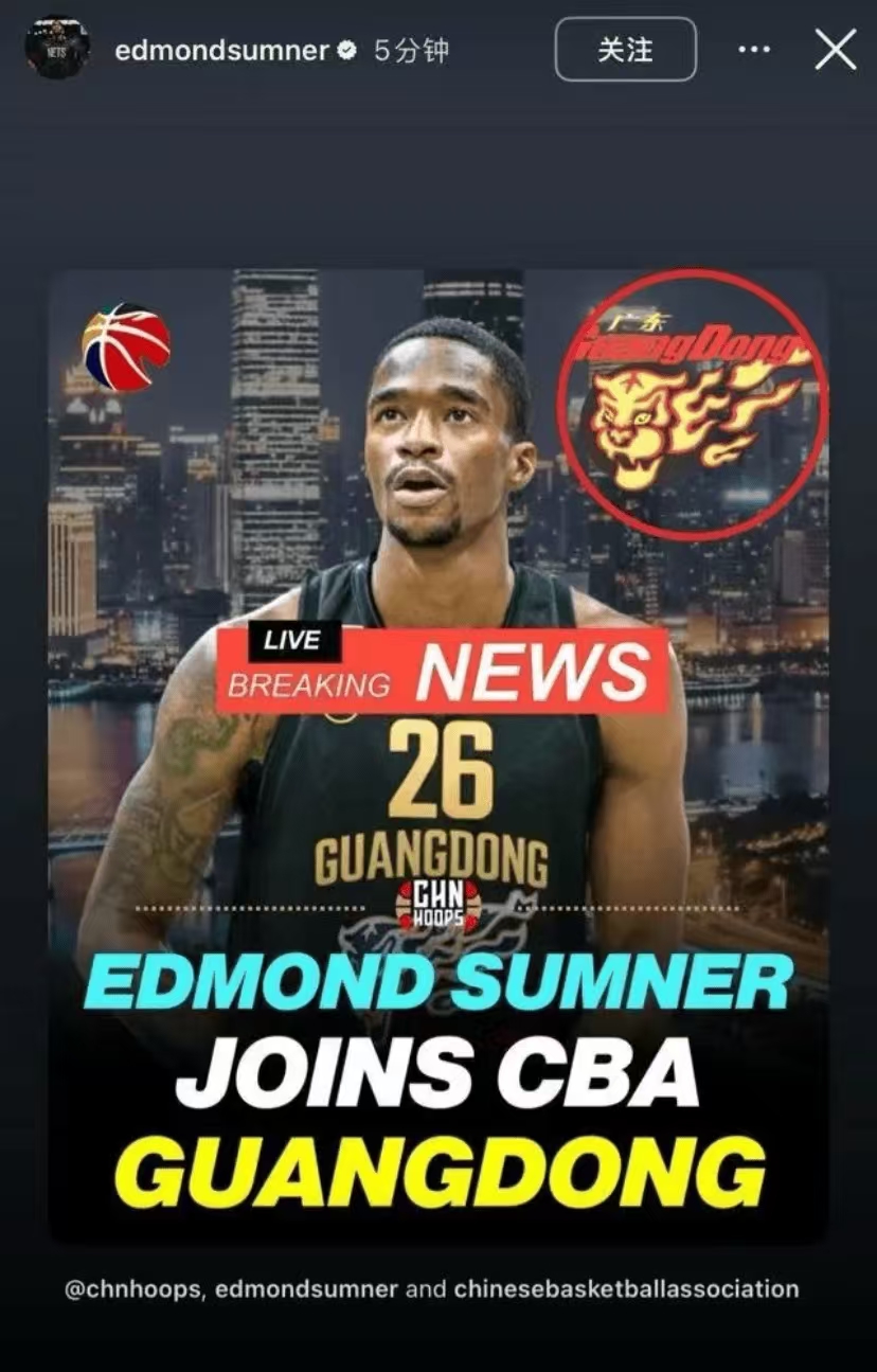CBA得分王奶茶哥自宣加盟广东宏远，朱芳雨：想吃什么上什么，硬刚北上广厦