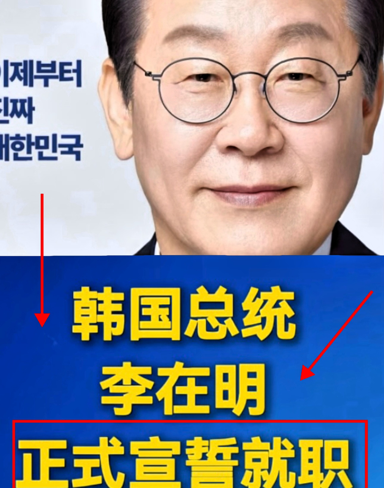 重新彻查世越号事件











---











世越号的