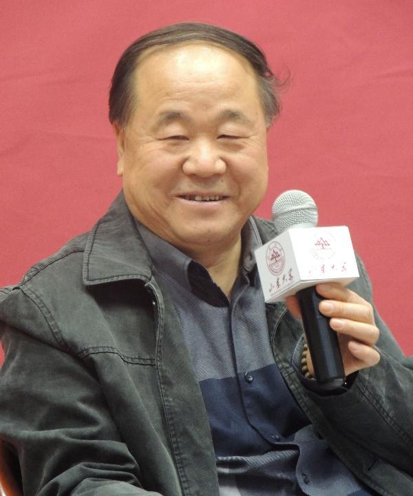 王安忆评说莫言，是五六十年代出生的作家中，最具天赋的一位！称莫言想象力非常人所能