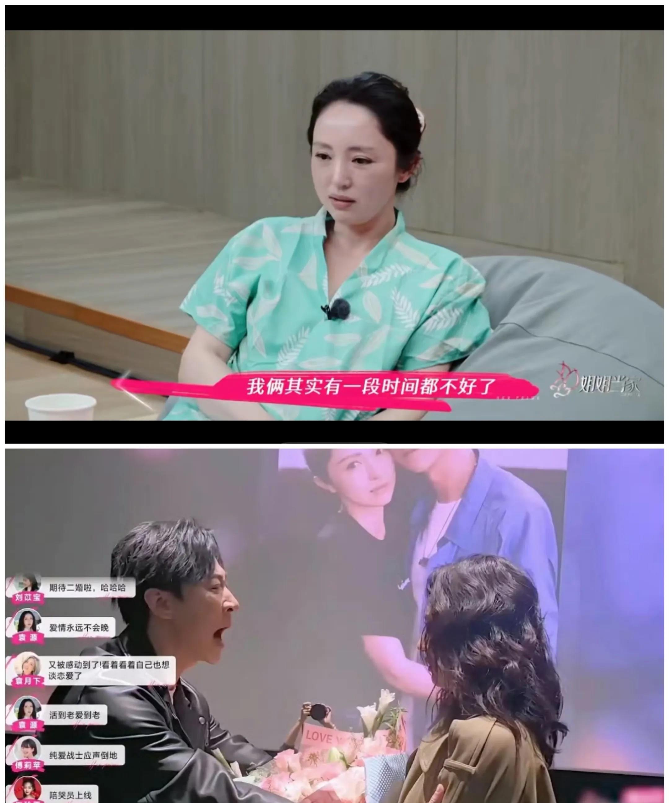 原来董璇之所以跟二婚老公张维伊领证

不是爱到情深自然领

而是为了让二