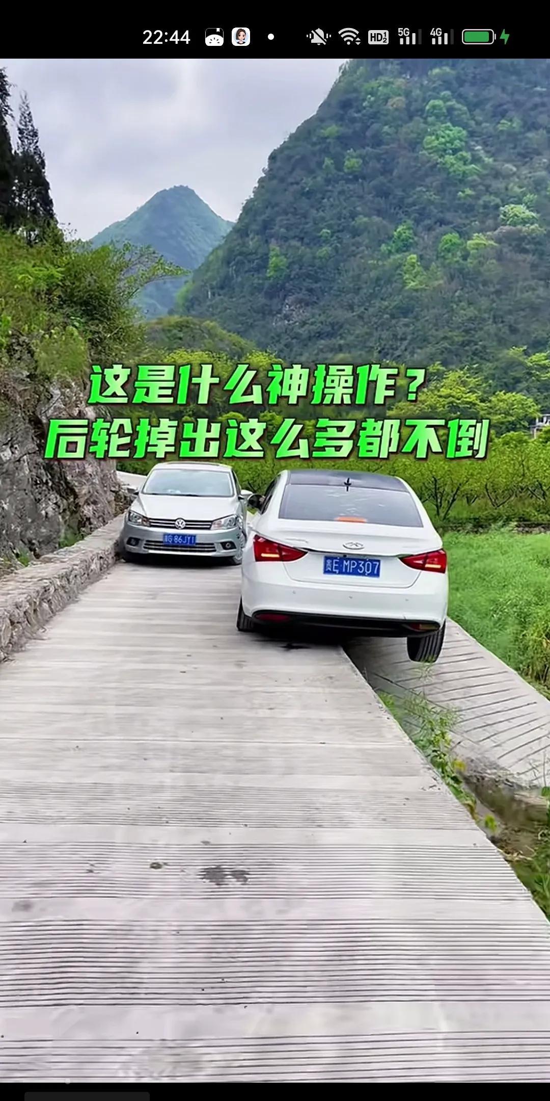 贵E这车主，技术真的好！