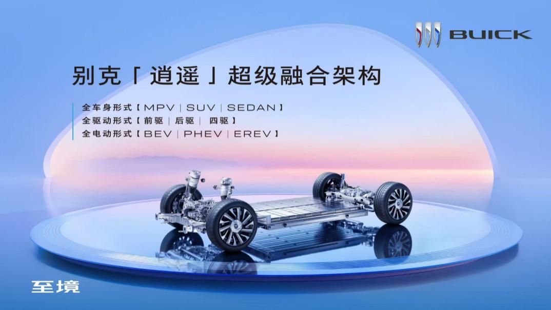 一口价后，别克成交均价上升五万达21万！上汽通用：已堪比豪华车