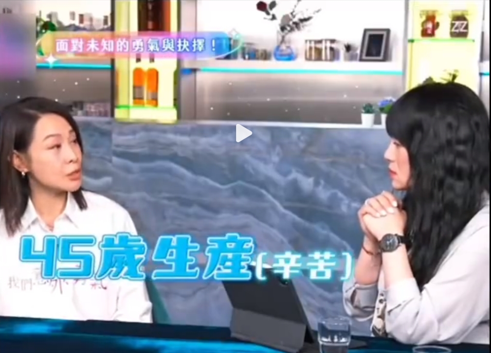 刘若英谈44岁高龄怀孕经历，引发热议！