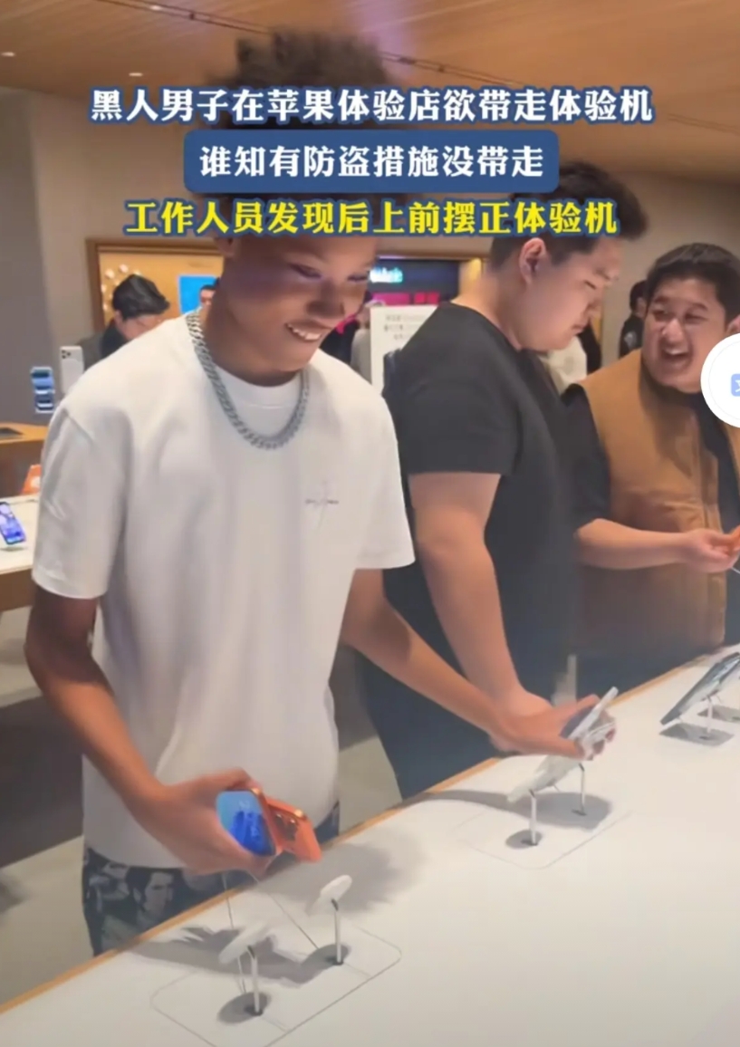 骨子里的零元购基因

两个黑人小伙一个穿白色衣服，一个穿黑色衣服，在某商场的苹果