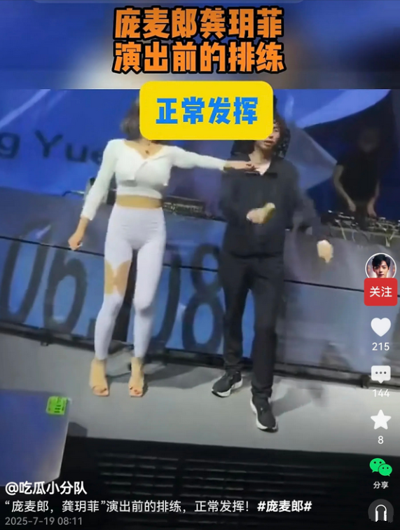 龚玥菲挺可怜的，生活的挺不容易。
一个女人没有任何其它生存技能，打工也不可能打工
