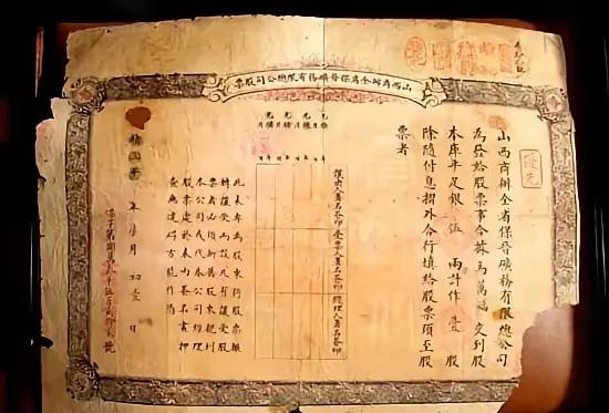 最近日本人整了个好活儿，直接公开展览《马关条约》原件，他们以为能用这份“字迹精致