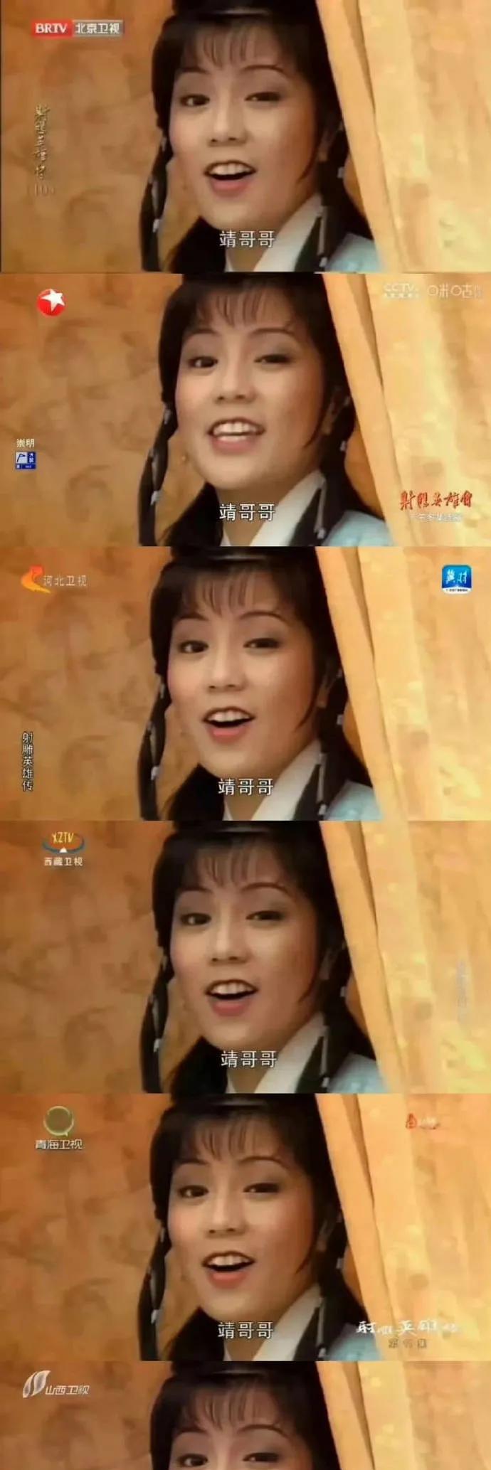 #翁美玲# 东方卫视重播的83版《射雕英雄传》收视强劲！由俏黄蓉翁美玲与黄日华主