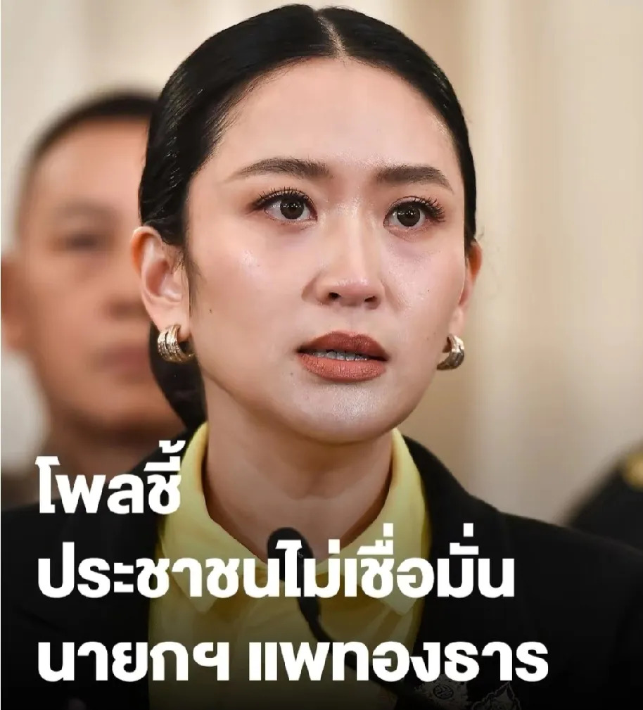 泰国总理要下台？背后有啥秘密交易？











哇塞！泰国这事儿可真劲