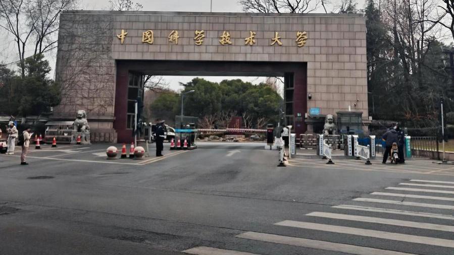 中国科学技术大学怎么样？看完这篇文章，你就明白了！