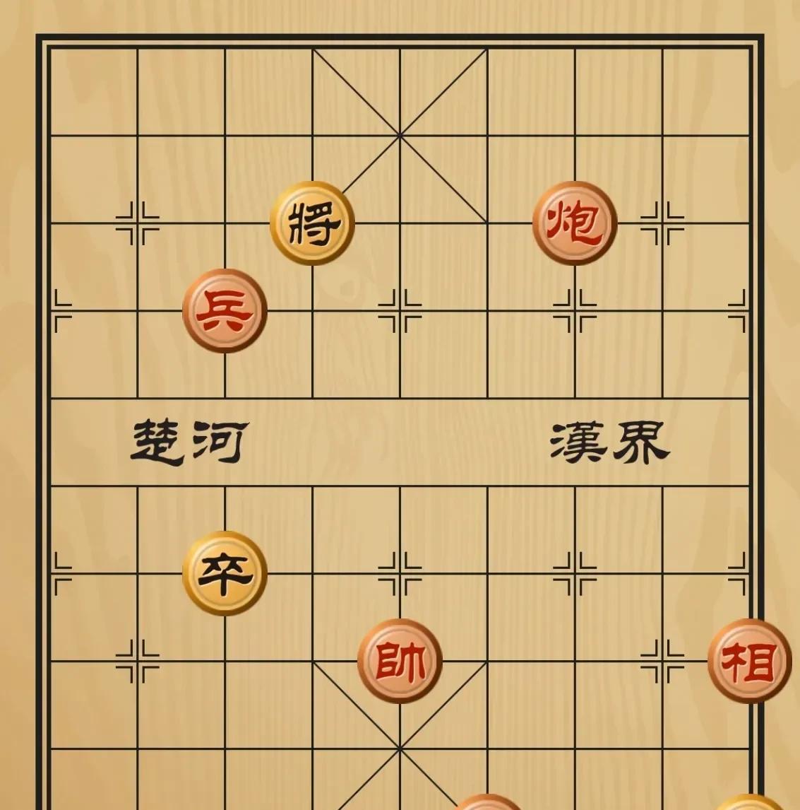 [星星眼]双手咋斗数拳，独虎难敌群狼。这棋红方该怎么走？能赢下本局吗？
[玫瑰]