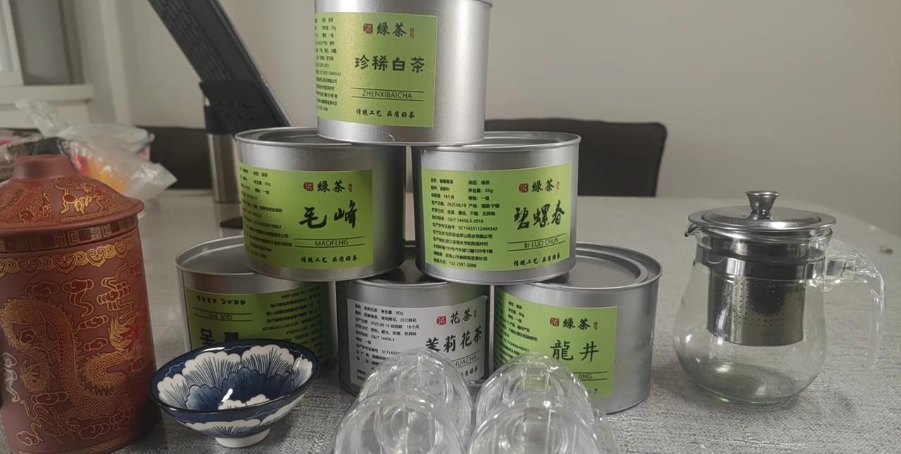 #茶叶测评# #甄选茶叶# #茶叶新体验#