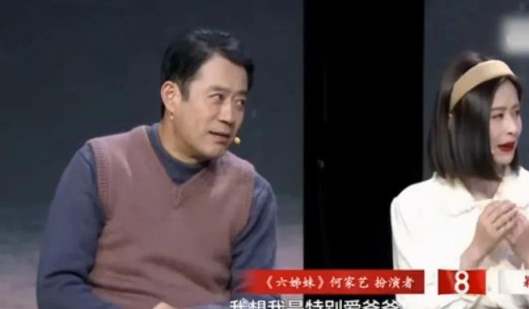 演员颖儿说：“在拍摄《六姊妹》时，我觉得在几个女儿中，父亲最爱我演的何家艺。”饰