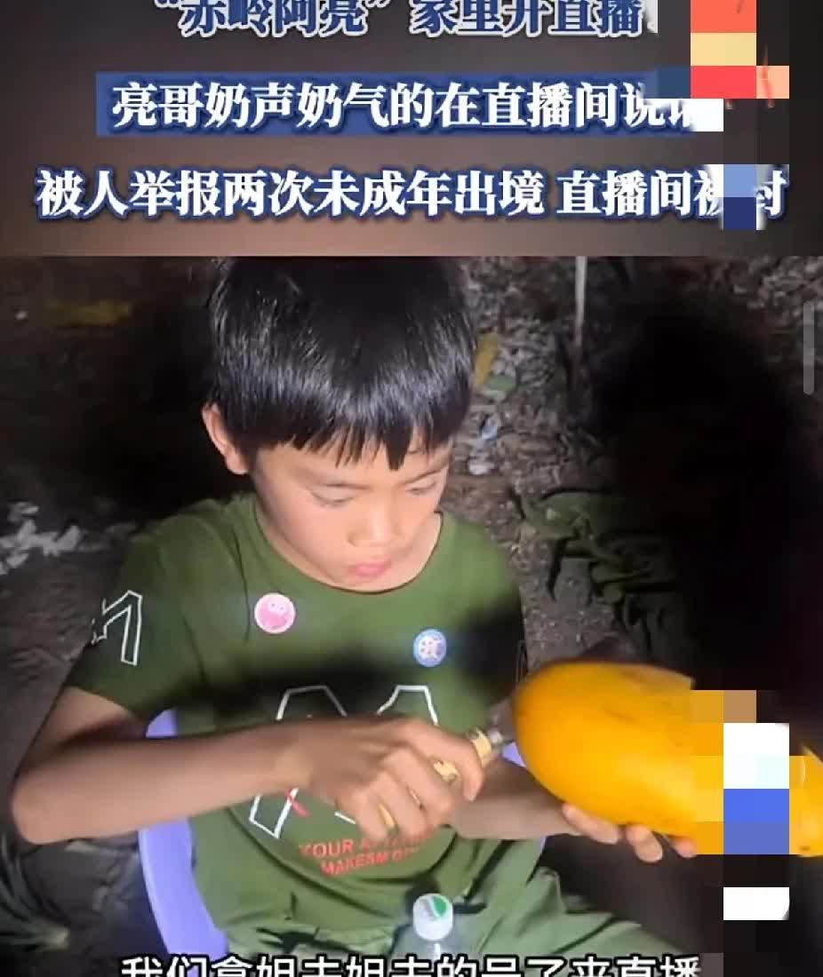 赤岭亮哥惊心动魄的海上遭遇！

近日，备受关注的海南陵水赤岭亮哥在直播间首次