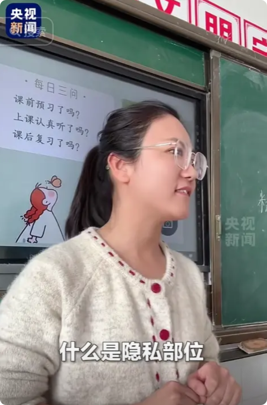 “火到央视新闻了！”山东，小学女老师给学生讲性教育，结果，刚说了几句话，学生就脸