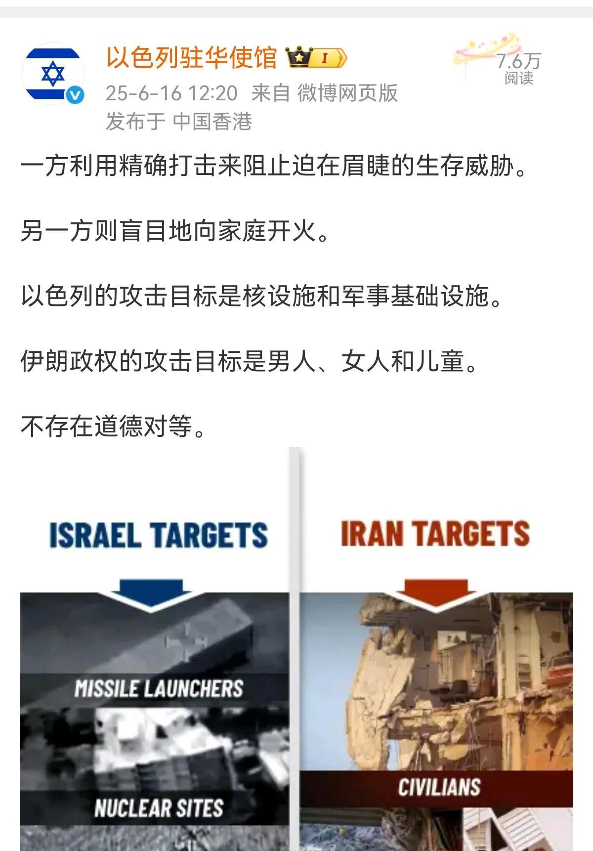 蚁啬劣使馆这两日可忙死了，一天发好几篇帖子，从多个角度去描述蚁啬劣民众的各种凄惨