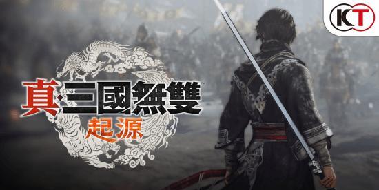 光荣特库摩 (Koei Tecmo) 和开发商Omega Force已确认即将在