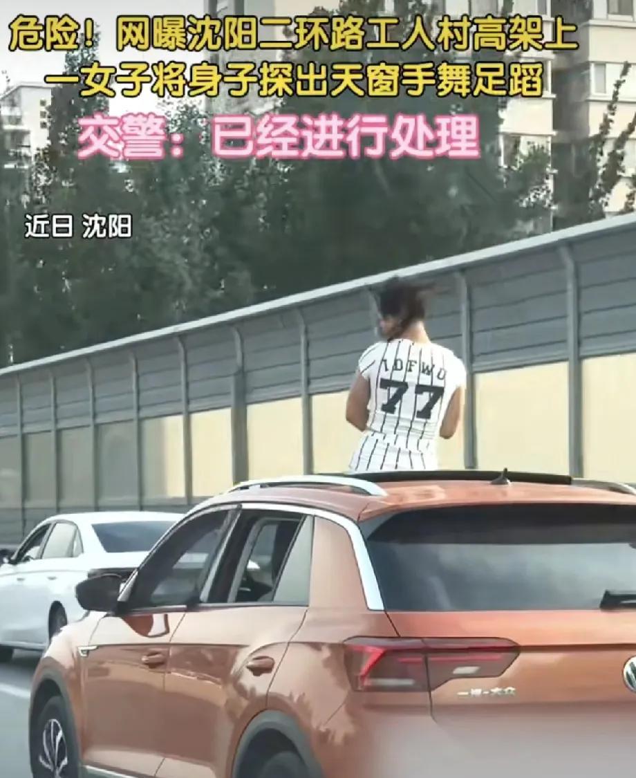 这司机妈妈也太“虎”了，让女儿坐在车顶“兜风”!这个事儿也能多少说明为啥东北离婚