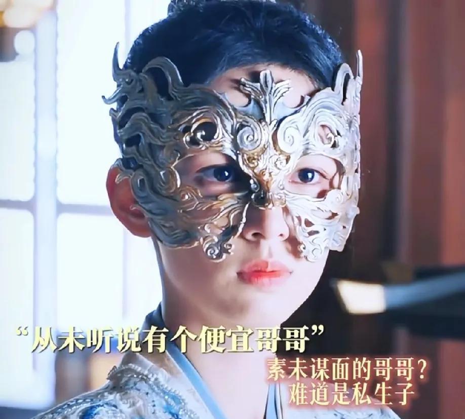 周也新剧《锦月如歌》的预告也太有料了吧！素未谋面的哥哥何如非一出场就自带谜团，这