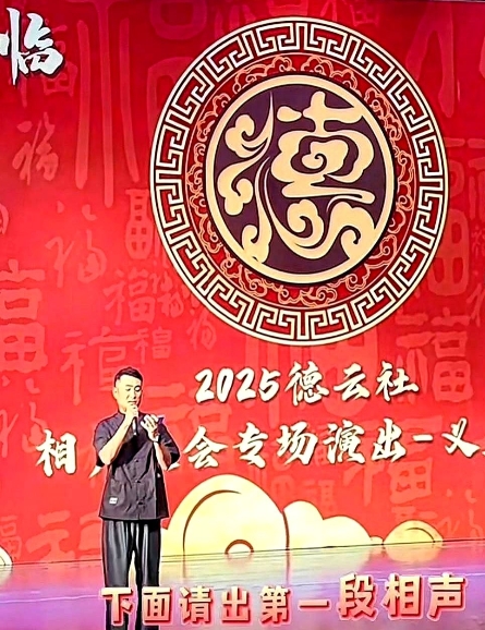 昨晚刷到德云社义乌商演的视频才发现，主持人居然是郭晓小！

这哥们儿太有意思了，