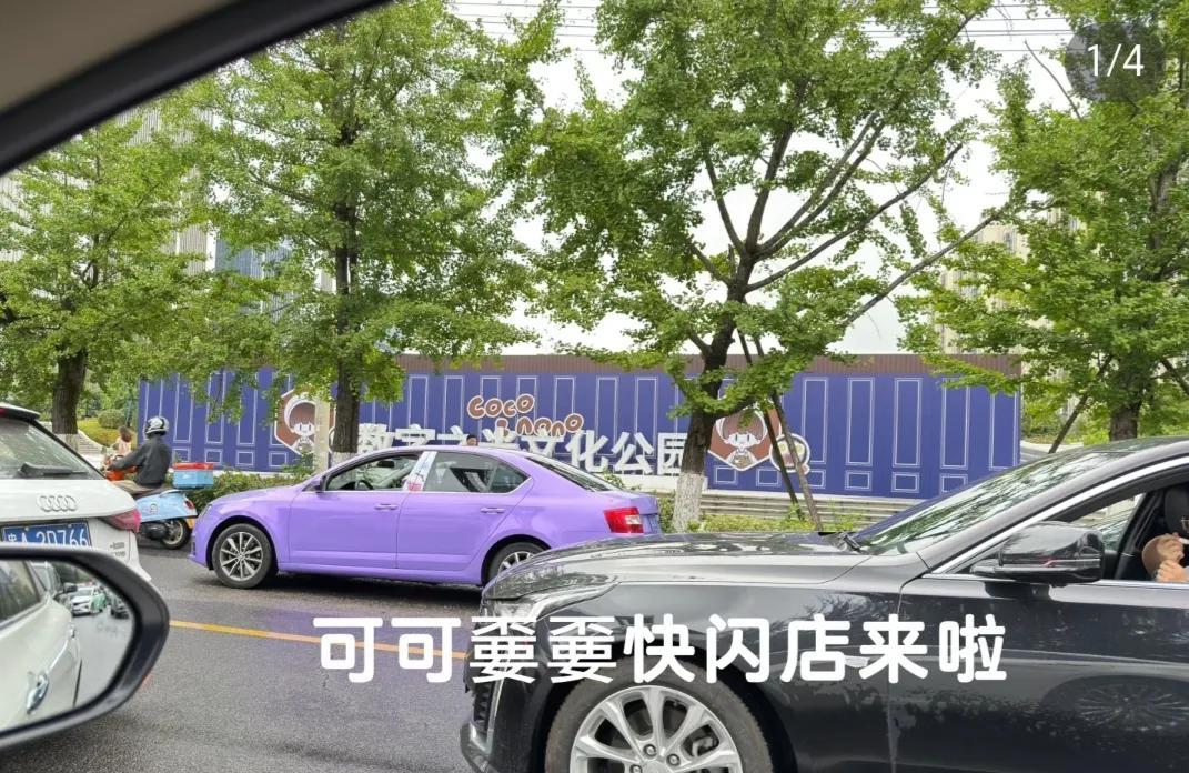 周深贵阳演唱会有快闪店！
周深这次贵阳演唱会有可可嫑嫑的快闪店！
地址在贵阳观山