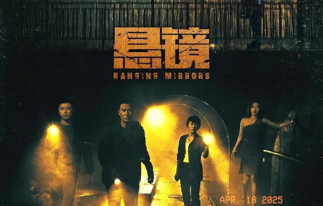 香港影视圈真的不行了，
任达华主演的《悬镜》开播四天没掀起什么水花，热度不到23