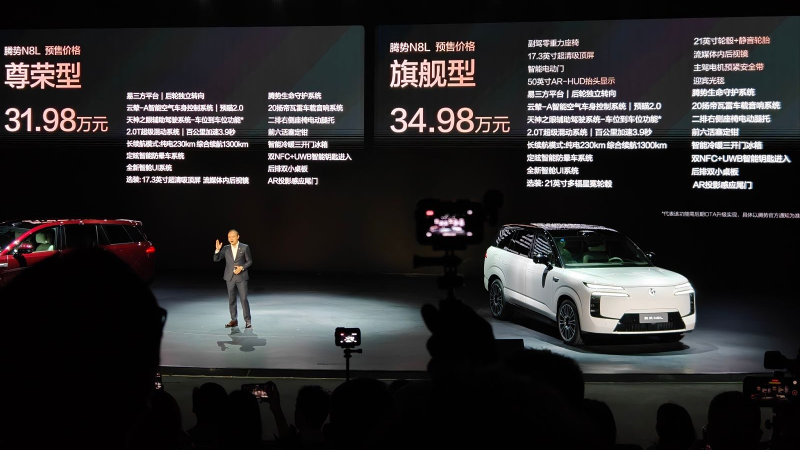 30万+家庭六座SUV市场，腾势N8L能成为“省心之选”吗？