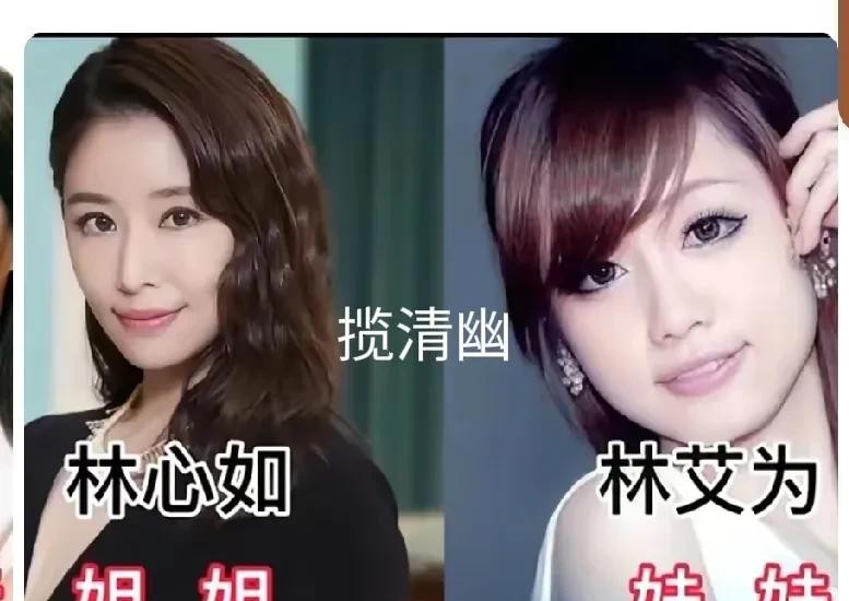 明星姐妹演技好唱歌棒





娱乐圈的宝藏姐妹花，你磕到了吗？



都说娱乐