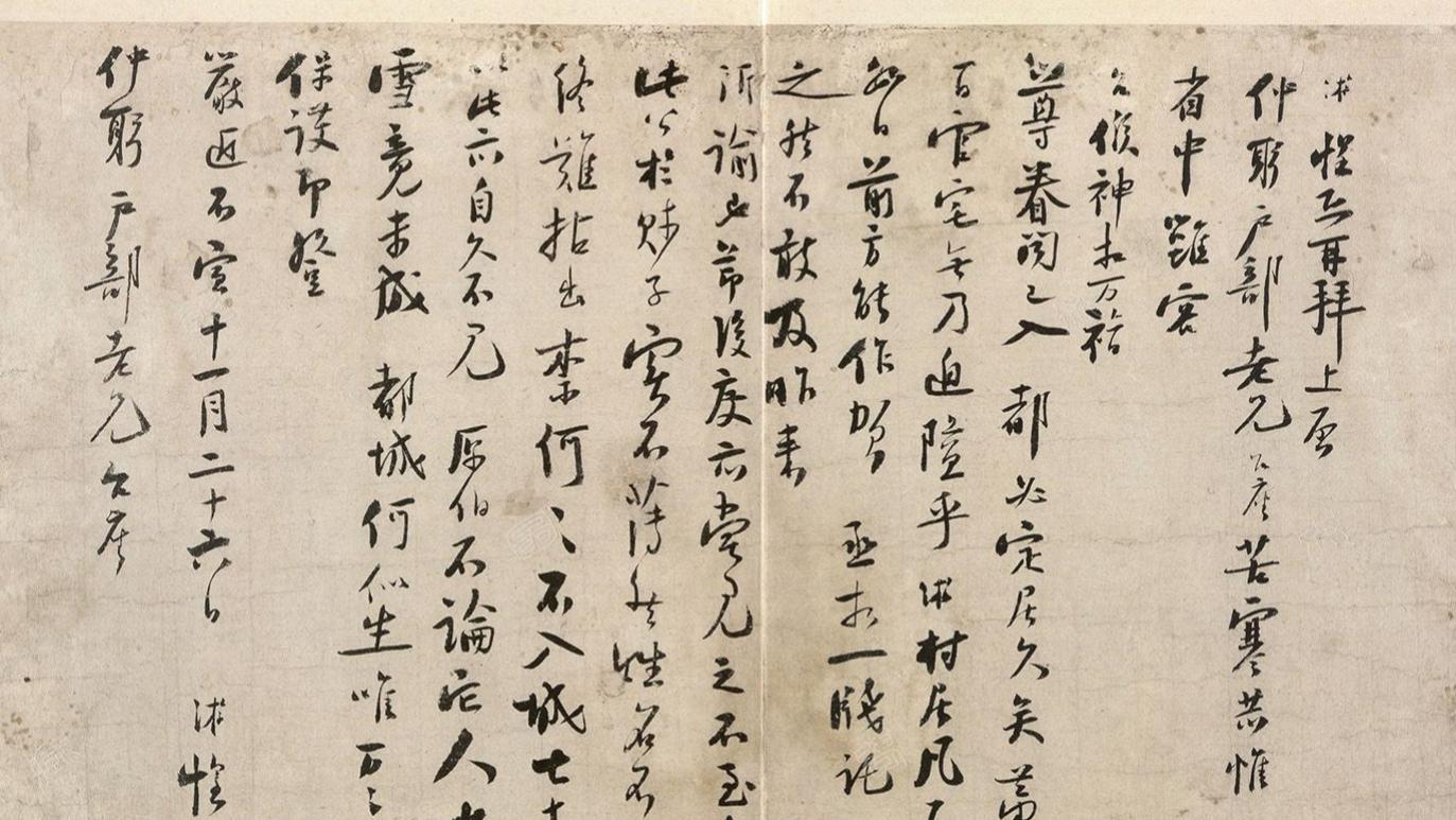 44岁陆游行书笔法拆解：从执笔到章法的20个实操心法