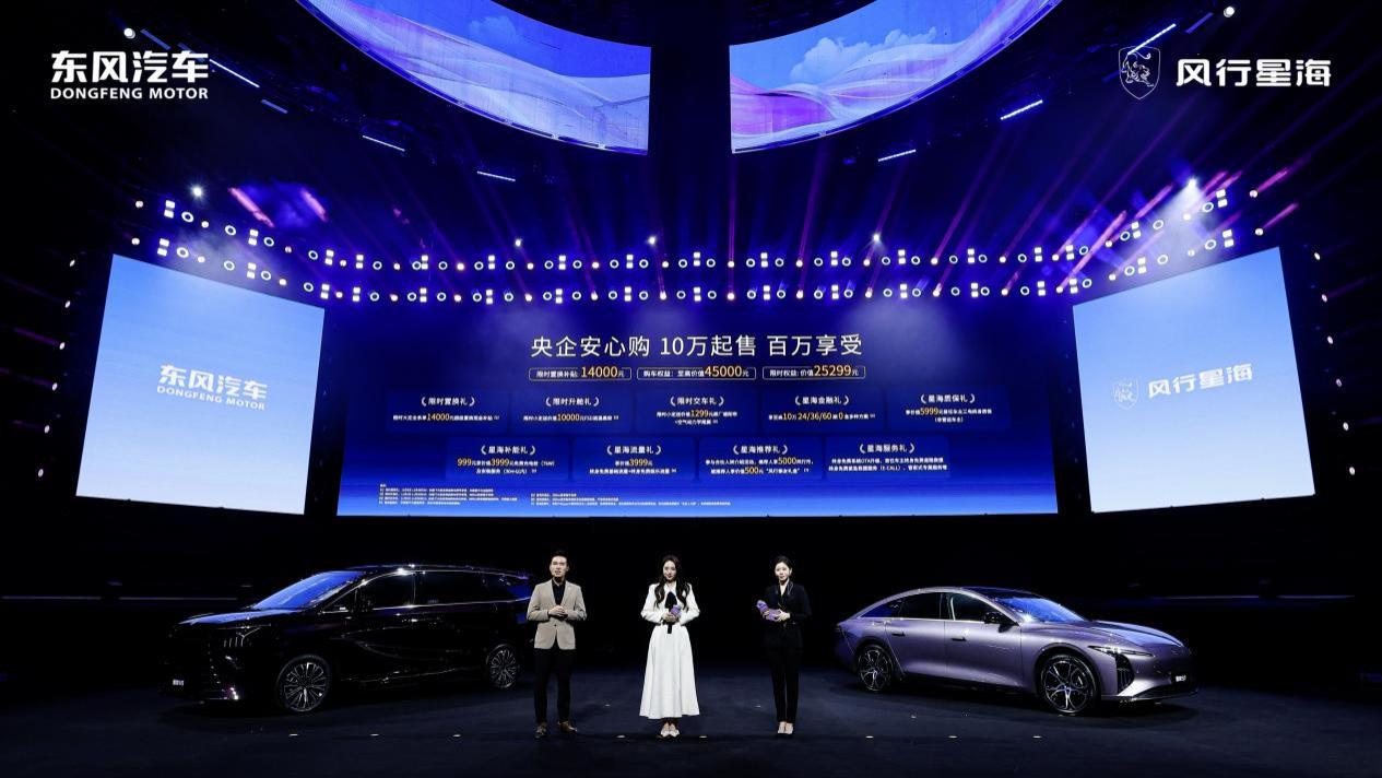 良性的卷！26款星海S7 10.59万起，怎么选最合适？