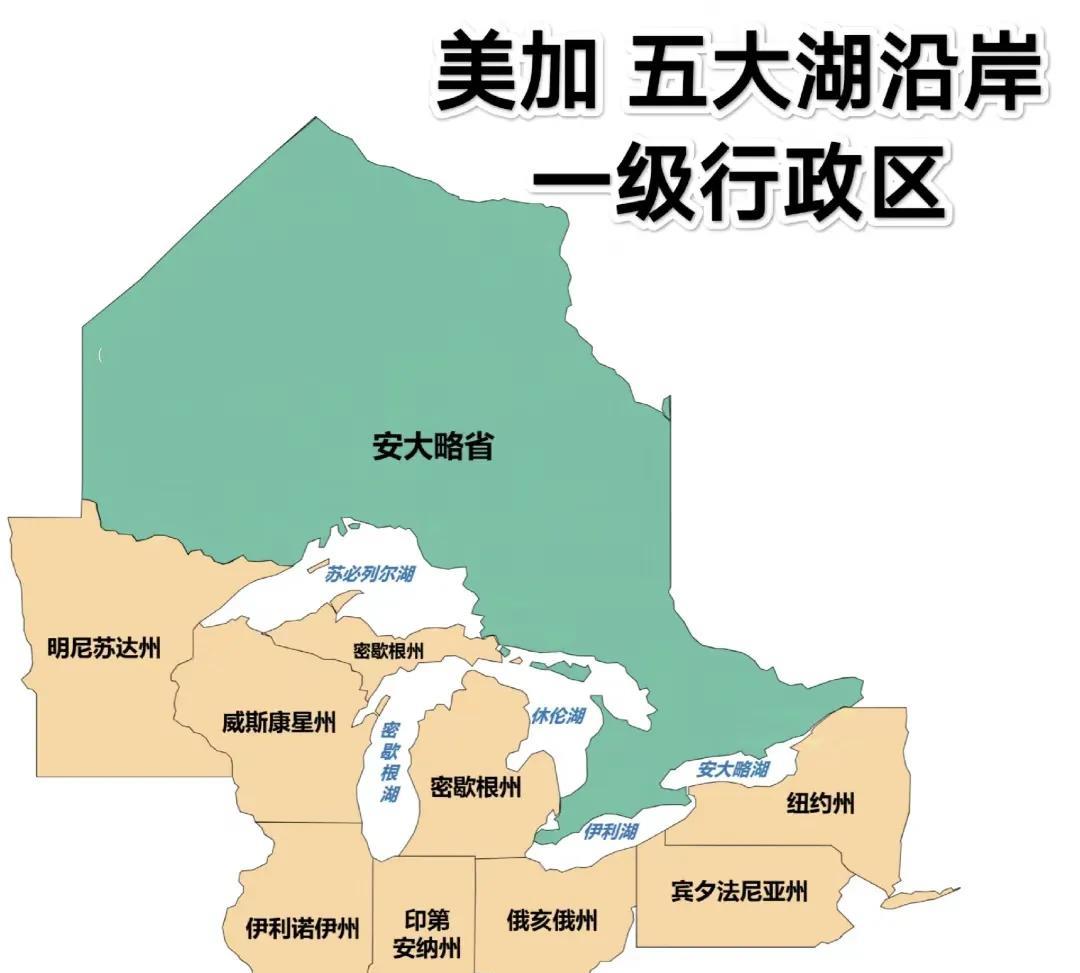 美国虽然面积没有中国大，但美国的水资源相当丰富，其中，最大的美加共有淡水湖苏必利