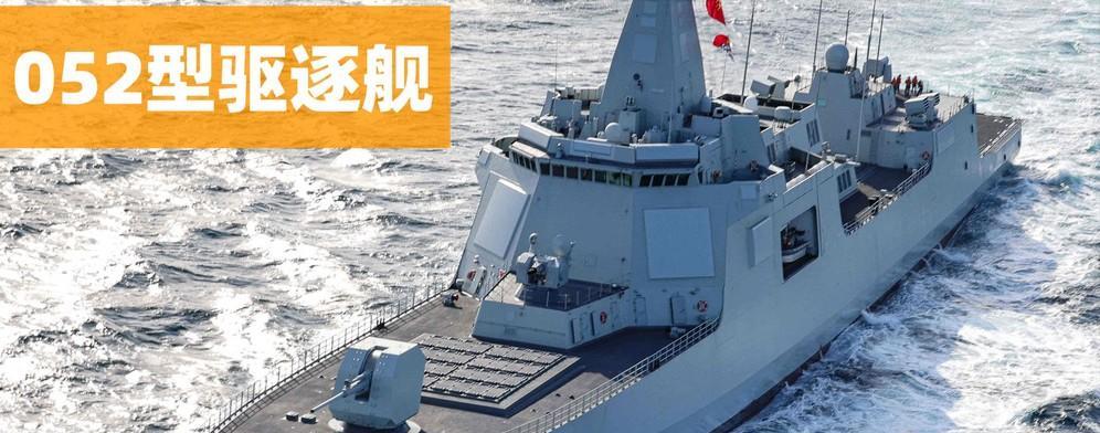 俄罗斯勘察加8.7级地震，掀起4米高海啸！我国海军2艘052D导弹驱逐舰，1艘9