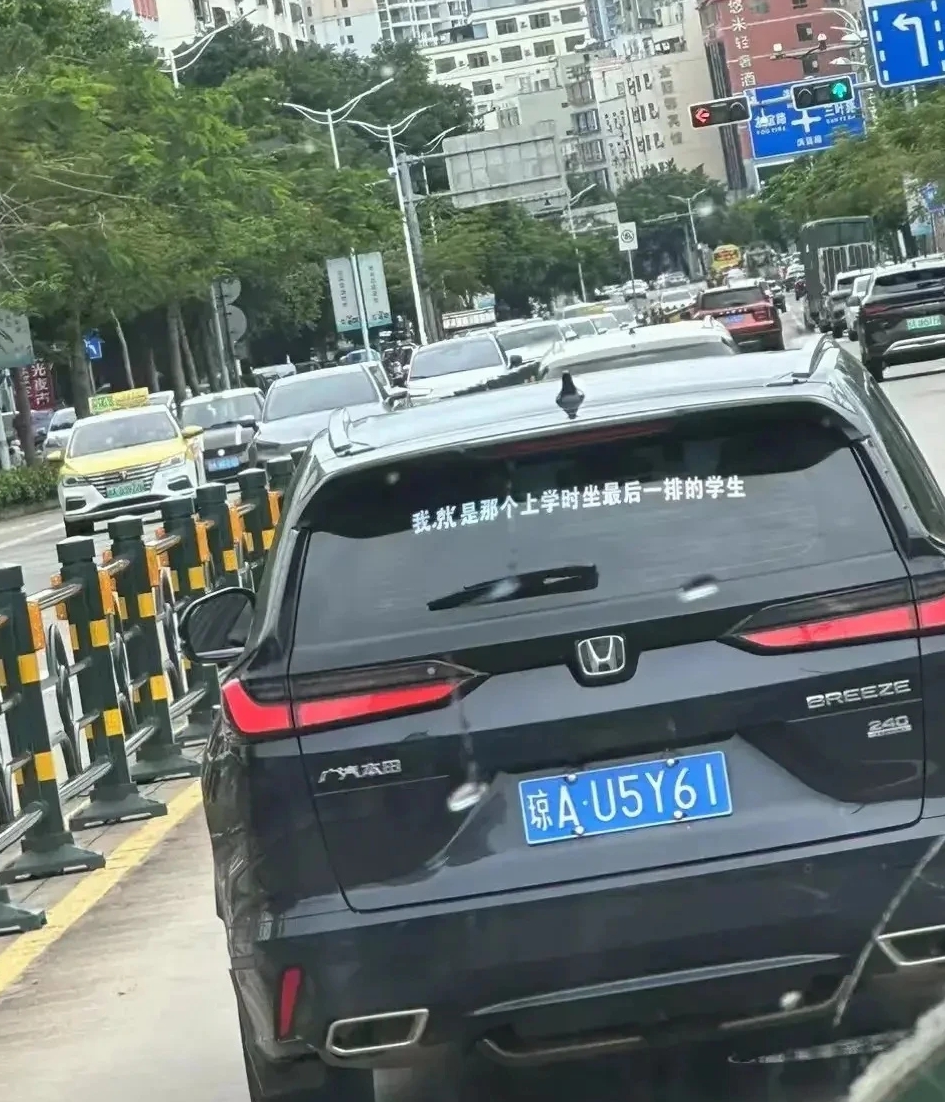 买个丰田人生巅峰了吗？