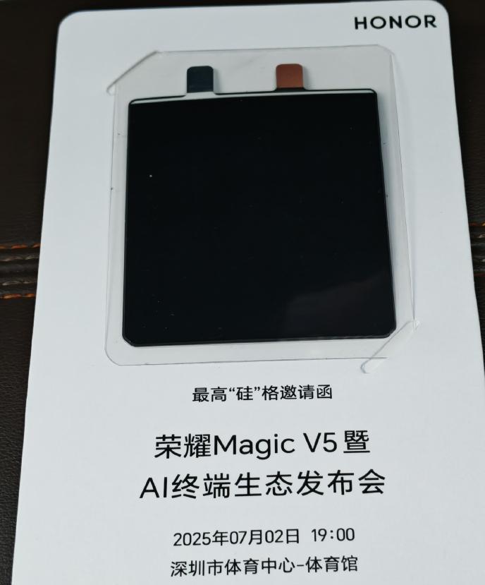 这几个字形容荣耀新机Magic V5太贴切了
高硅格，泰薄辣。光看荣耀Magic