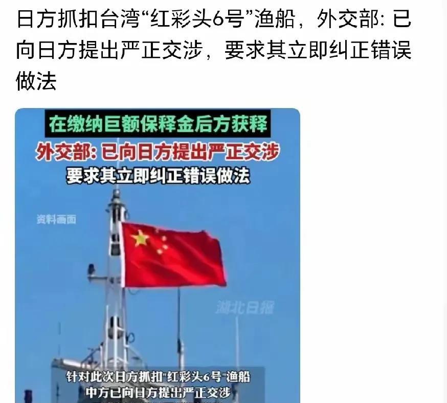 台湾的问题，就是中国的问题。台湾的防务，就是中国的防务。
台湾的渔民，就是中国的