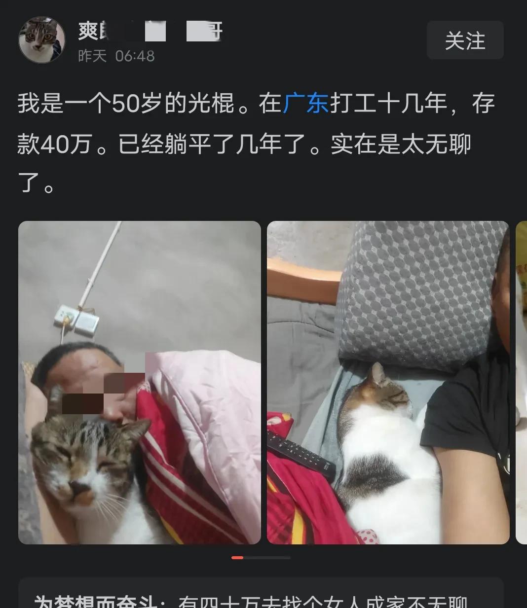 千万别找[捂脸]，找完了别说40万了从兜里能掏出四十块钱就不错了