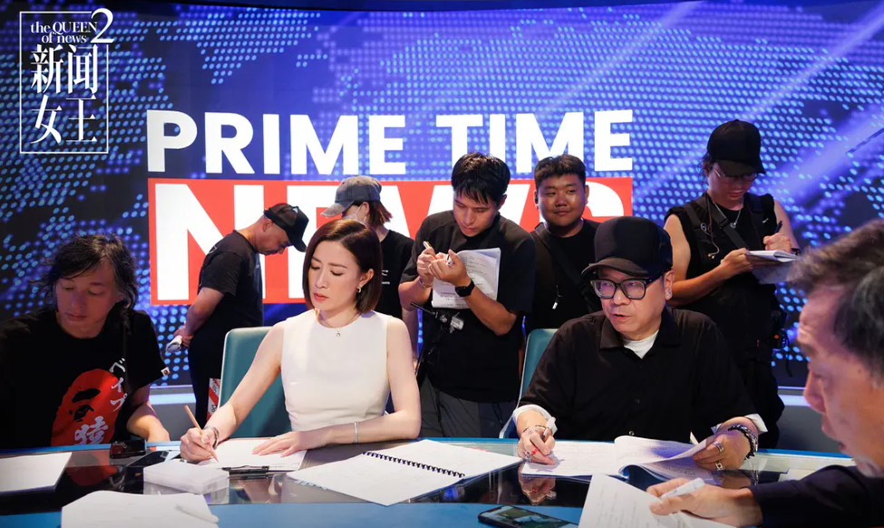    看完大结局想说，《新闻女王2》，我爱又不爱。
   爱的是第二部在讲述新闻