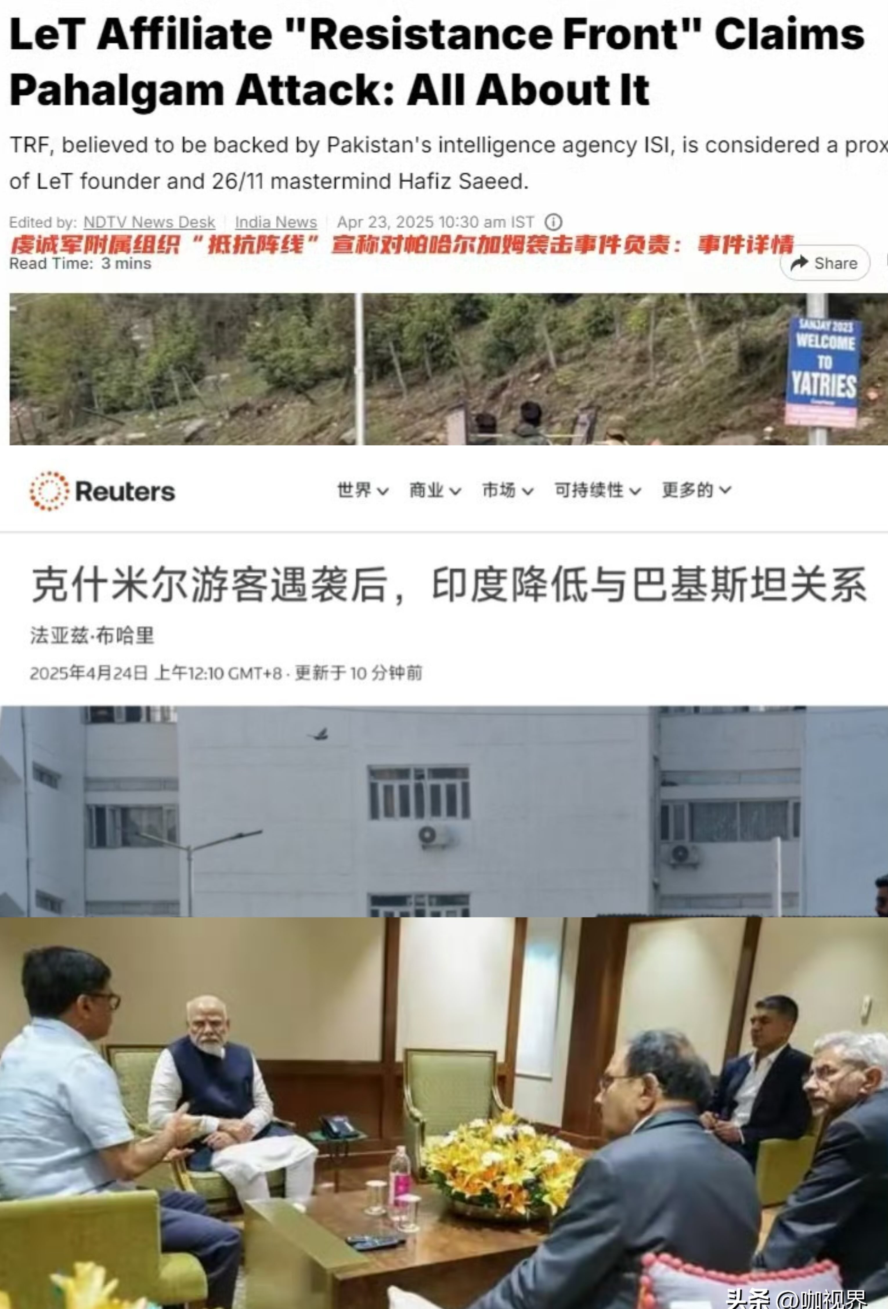 印度与巴基斯坦关系紧张











太可怕了！印度旅游景点发生枪击案，