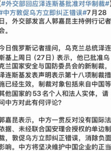 那些整天支持乌克兰的人看到这消息会怎么狡辩？
在卖身投靠美欧之后，乌克兰就成了美