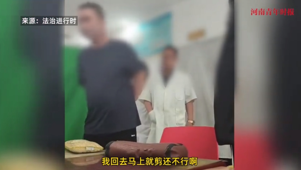 河北男子因老中医指甲印索要2000元赔偿，网友怒斥其“讹诈”