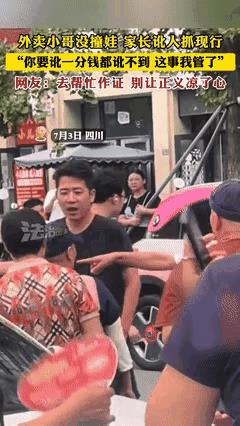 面对老人讹钱，我们的正义路人勇敢站出来说这事我管定了！在我们当今社会最缺乏的就是