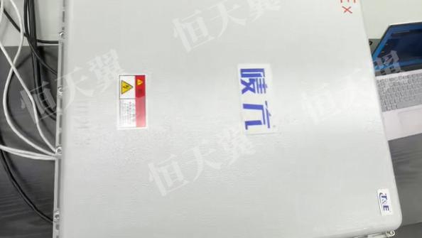 使命必达，信号永续：恒天翼多模融合通信系