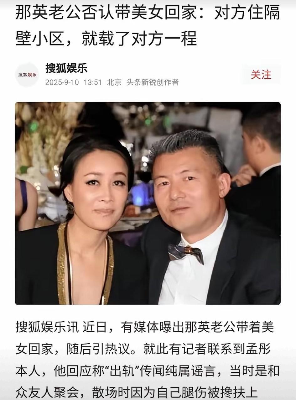 现在最要紧的不是该向你老婆女儿交待吗？
这么着急跟媒体解释干嘛？
你老婆要相信你