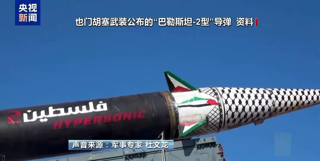 可以肯定了，中东近期要有大事发生!
5月18日，中国驻以色列大使馆发布消息，调整