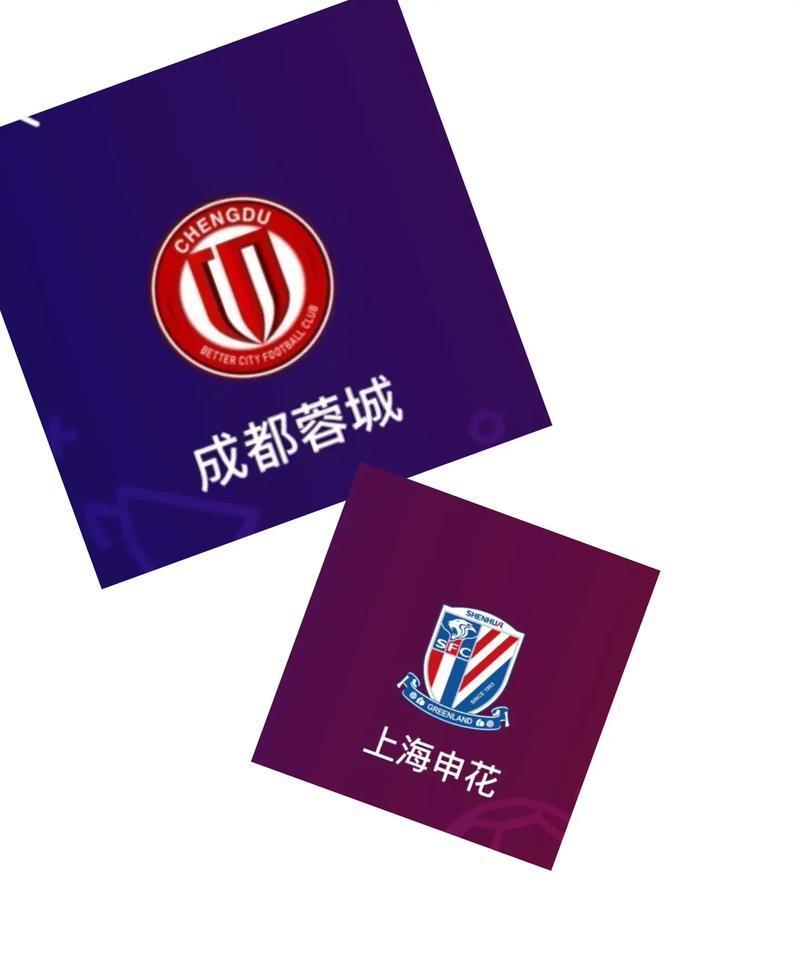 川沪大战，每次失意的都是申花球迷！
还记得上赛季最后一轮的川沪大战吗？申花在凤凰