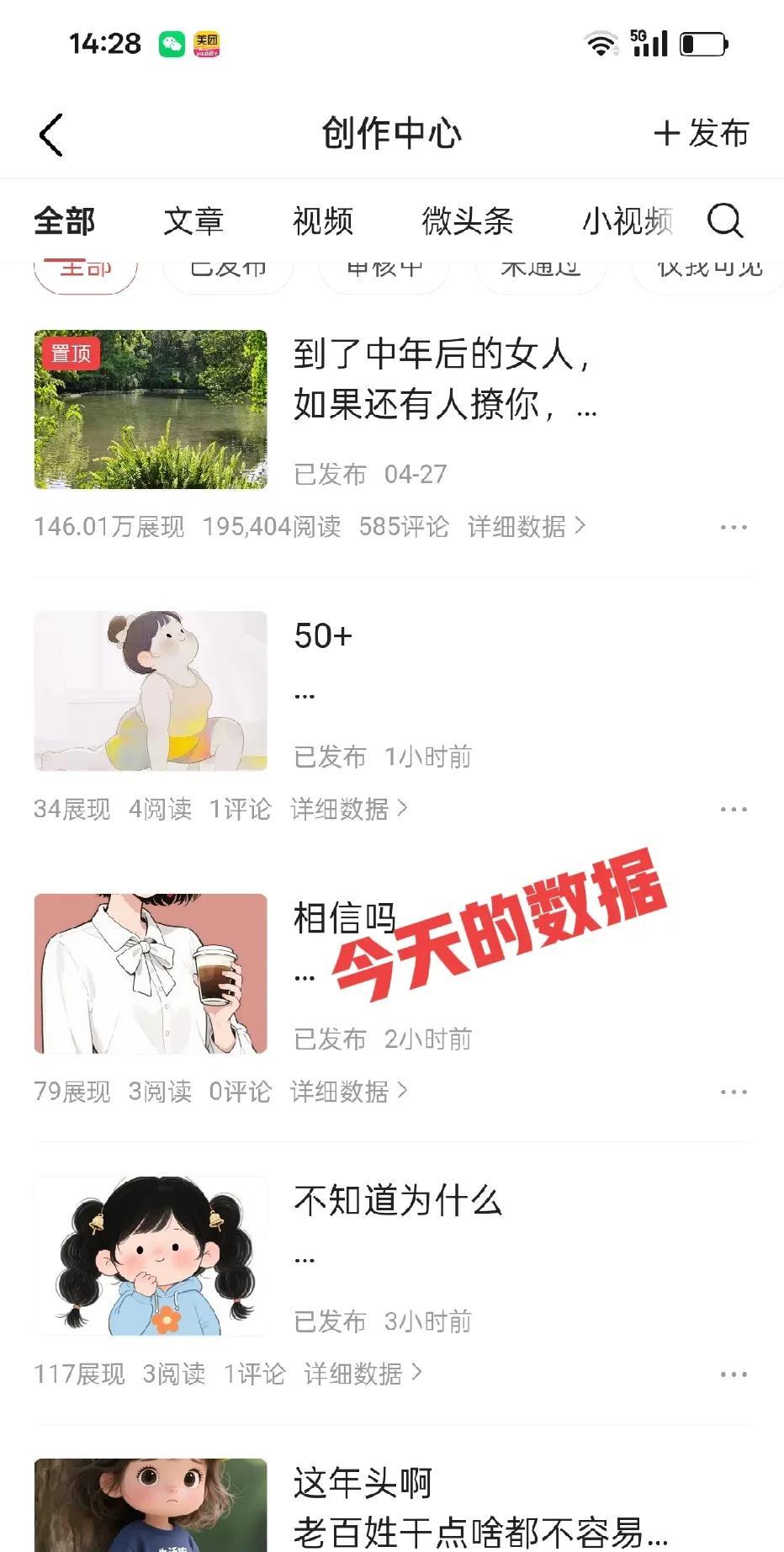 这是犯了哪条天规了
一夜之间就成了这样
还有根本不着边际的答复
真让人无语
还能