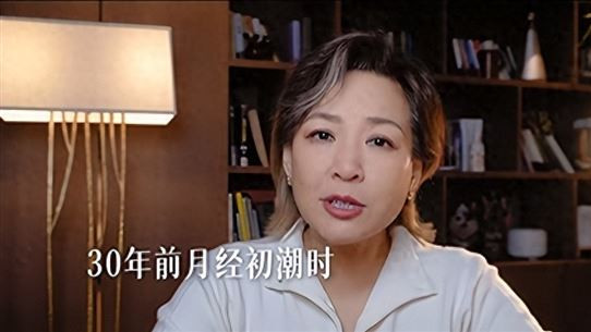 50岁女性绝经成热议，李静勇敢发声，真相却令人意外？