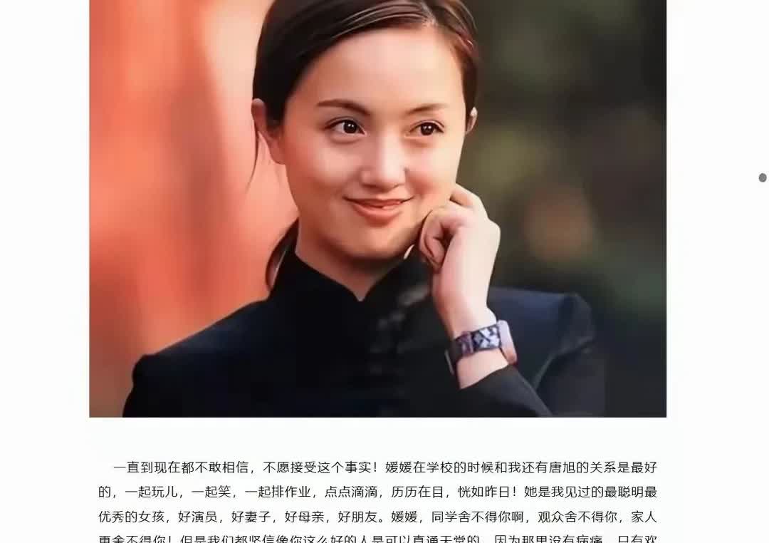 这是李乃文在得知朱媛媛去世时，沉默一段时间发出的话，看了让人不觉让人心酸，其实上